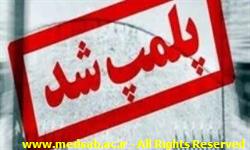 شبکه بهداشت ودرمان خوشاب ، حسین سلطانی، دانشگاه علوم پزشکی سبزوار ، معاونت بهداشت ، شهرستان خوشاب ، روابط عمومی شبکه بهداشت و درمان شبکه بهداشت ودرمان خوشاب ، حسین سلطانی، دانشگاه علوم پزشکی سبزوار ، معاونت بهداشت ، شهرستان خوشاب ، روابط عمومی شبکه بهداشت و درمان